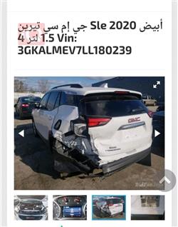 جی ئێم سی تیرەین